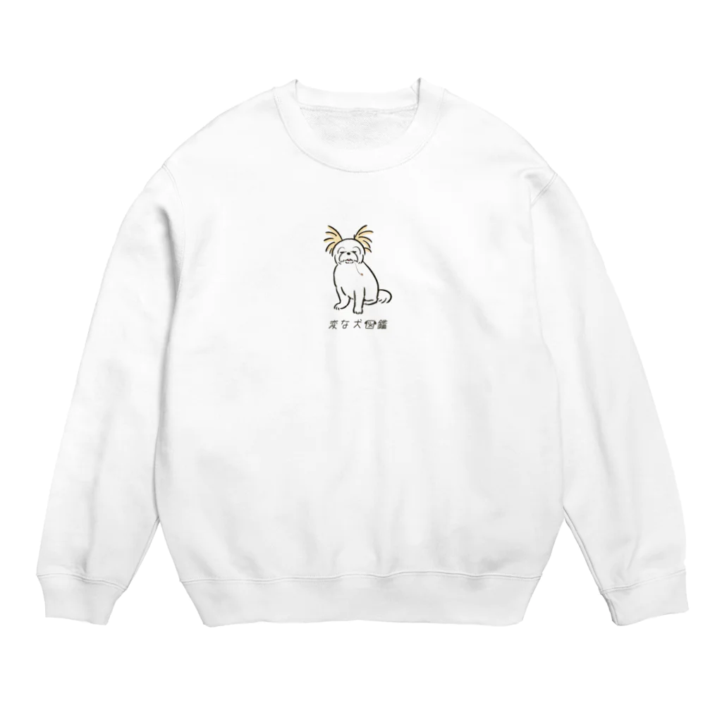 いぬころ｜変な犬図鑑のNo.131 ナットウスキーヌ[2] 変な犬図鑑 Crew Neck Sweatshirt