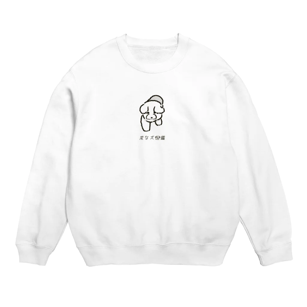 いぬころ｜変な犬図鑑のNo.177 ネグセツキーヌ[3] 変な犬図鑑 Crew Neck Sweatshirt