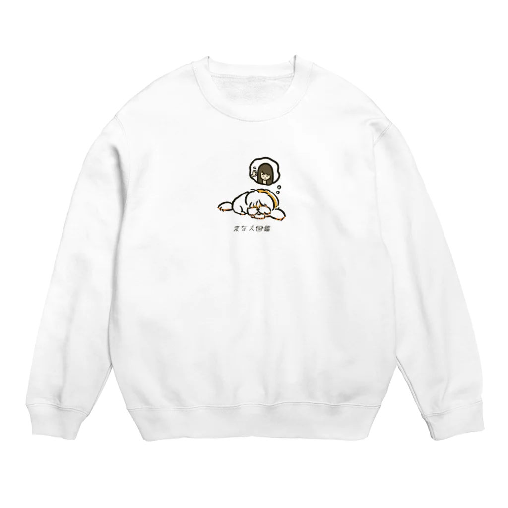 いぬころ｜変な犬図鑑のNo.184 ネゴトイイーヌ[2] 変な犬図鑑 Crew Neck Sweatshirt