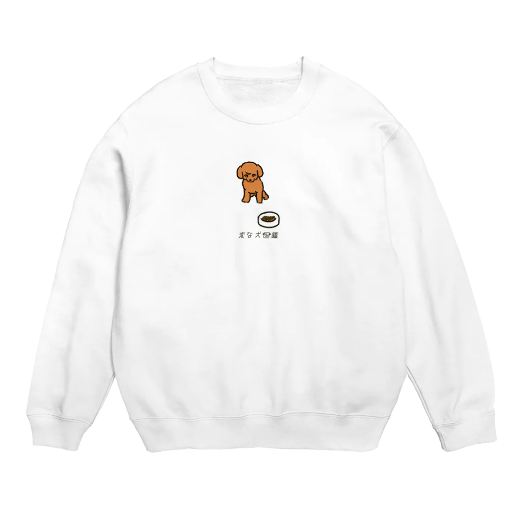 いぬころ｜変な犬図鑑のNo.185 カリカリノコシーヌ[2] 変な犬図鑑 Crew Neck Sweatshirt