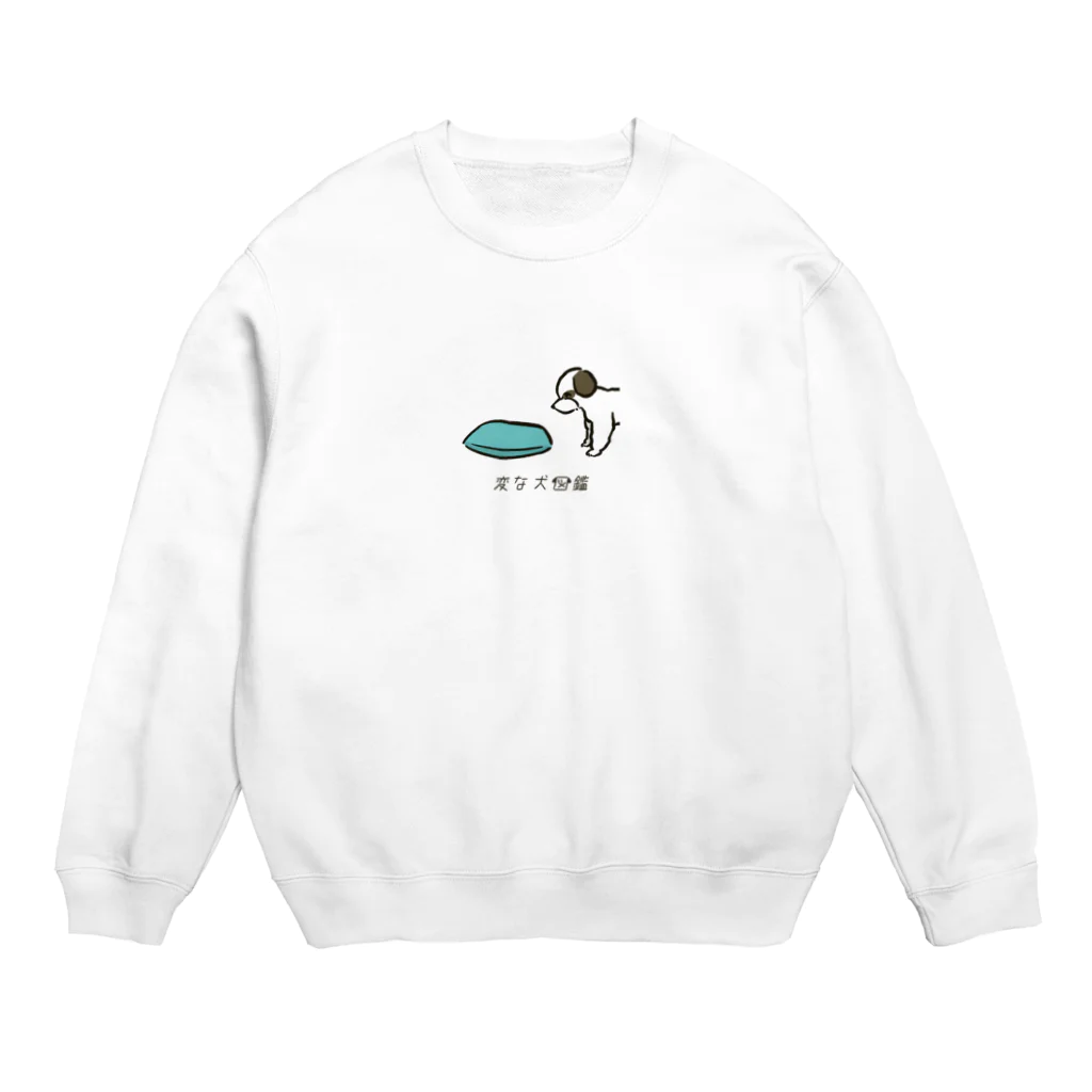 いぬころ｜変な犬図鑑のNo.191 マクラツカイーヌ[1] 変な犬図鑑 Crew Neck Sweatshirt