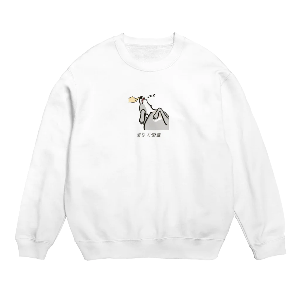 いぬころ｜変な犬図鑑のNo.197 クチハンビラキーヌ[1] 変な犬図鑑 Crew Neck Sweatshirt