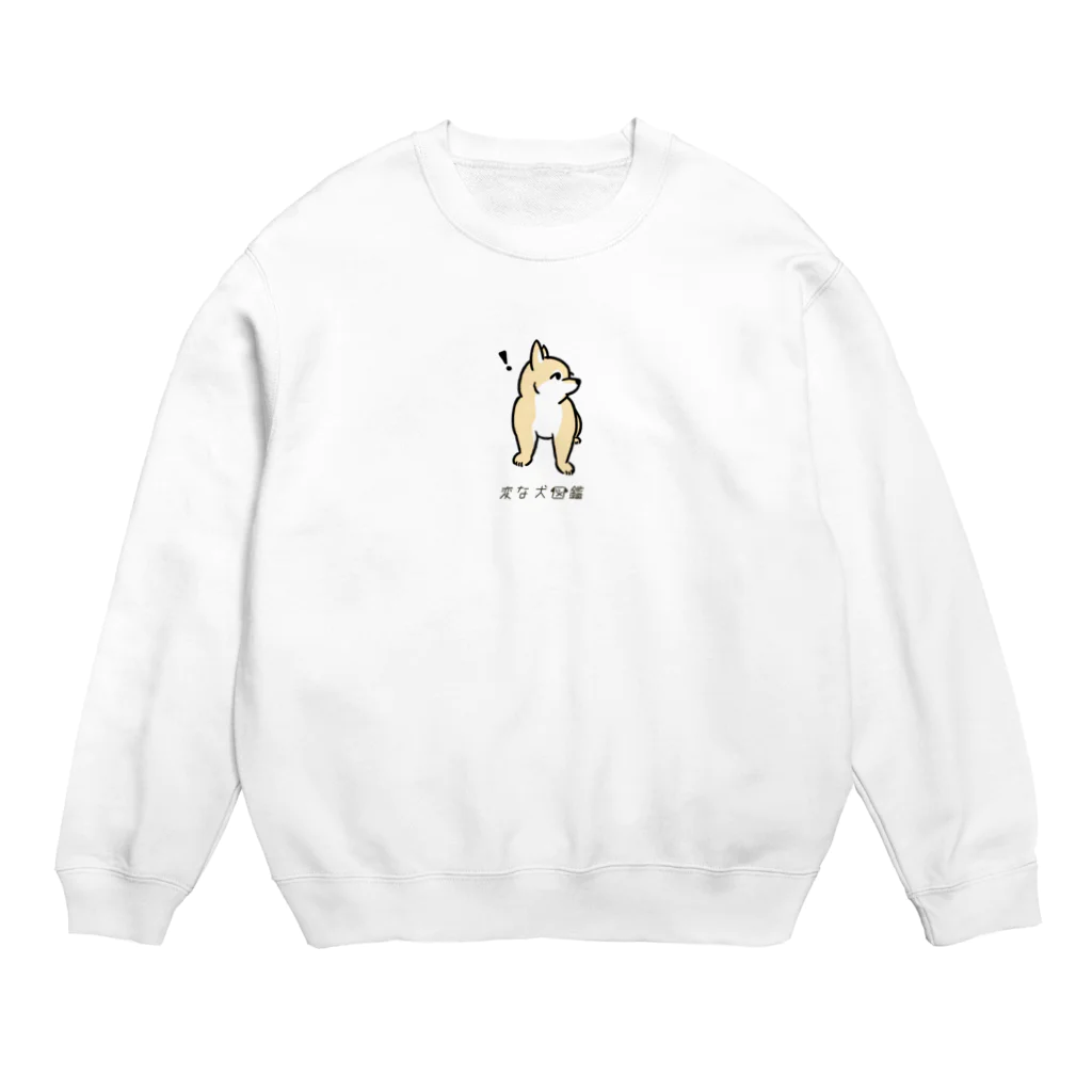 いぬころ｜変な犬図鑑のNo.199 キョウメイーヌ[2] 変な犬図鑑 Crew Neck Sweatshirt