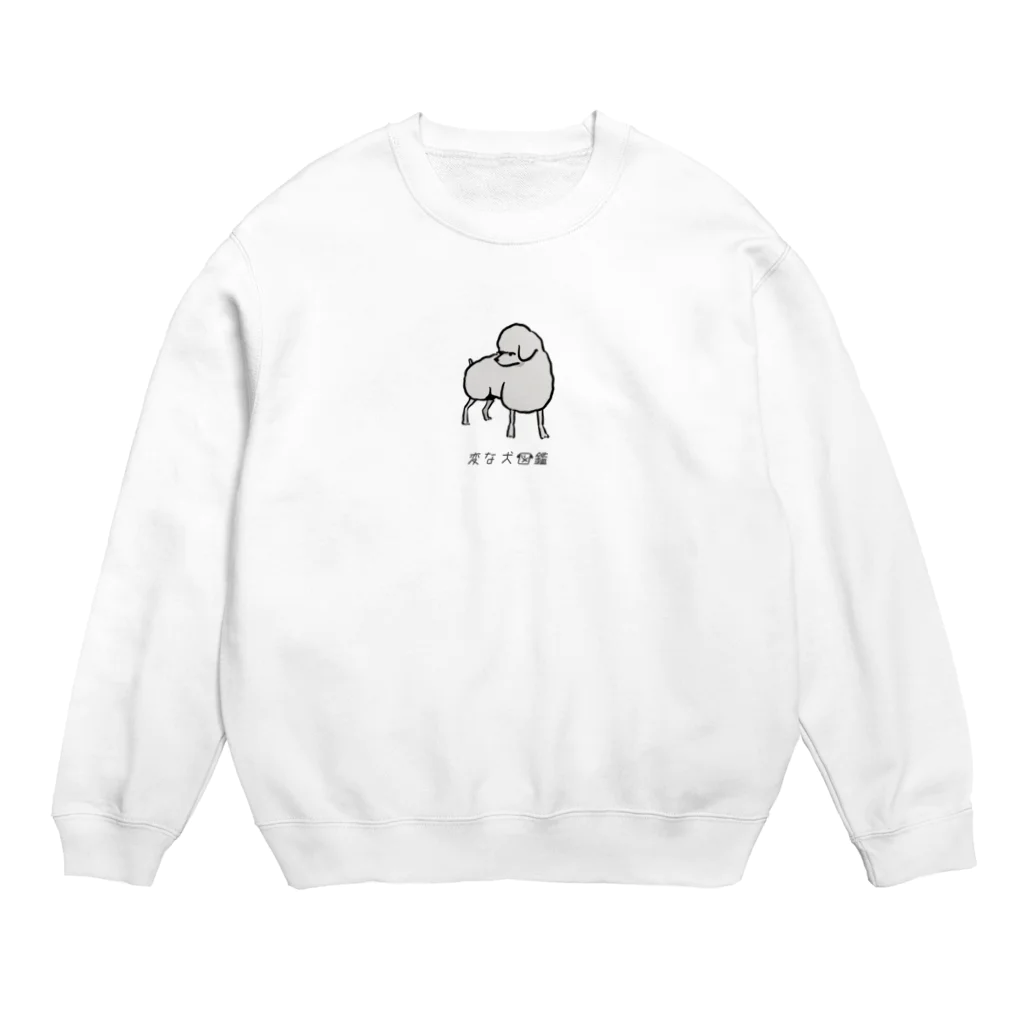 いぬころ｜変な犬図鑑のNo.210 ヒツジーヌ[1] 変な犬図鑑 Crew Neck Sweatshirt