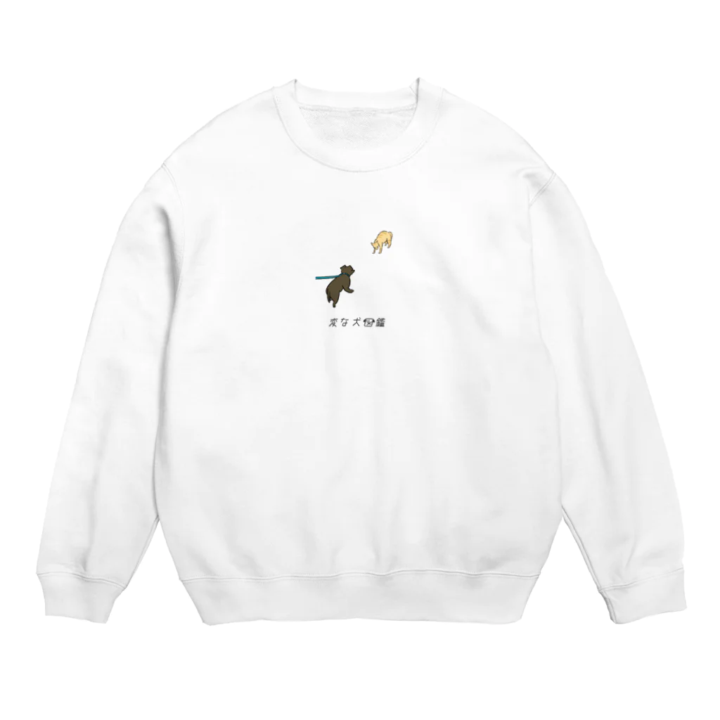 いぬころ｜変な犬図鑑のNo.217 ネコスキーヌ[1] 変な犬図鑑 Crew Neck Sweatshirt