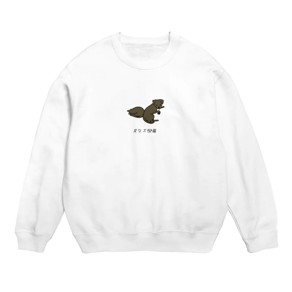 いぬころ｜変な犬図鑑のNo.217 ネコスキーヌ[3] 変な犬図鑑 Crew Neck Sweatshirt