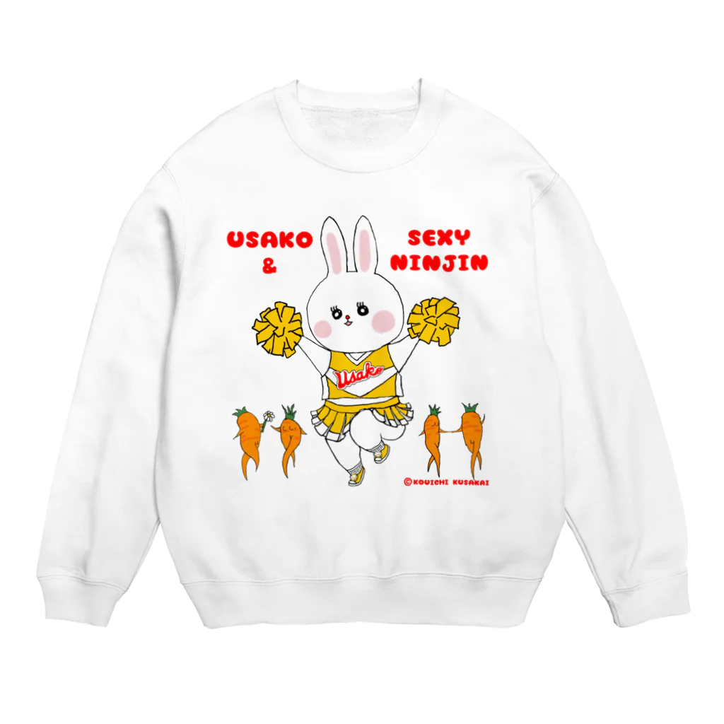 クサカイ商店のうさこ&にんじんたち Crew Neck Sweatshirt