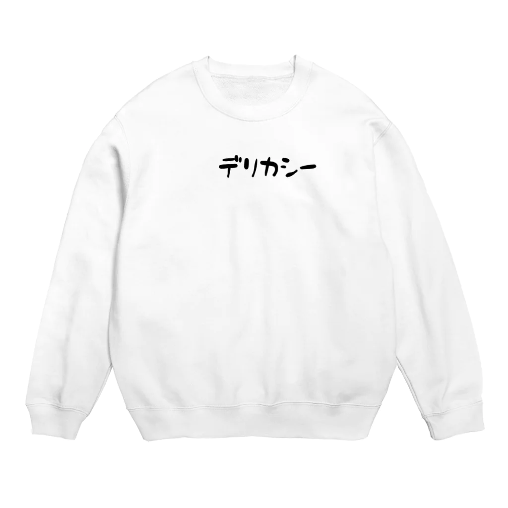 にこでもーど。の胸に刻むデリカシー Crew Neck Sweatshirt