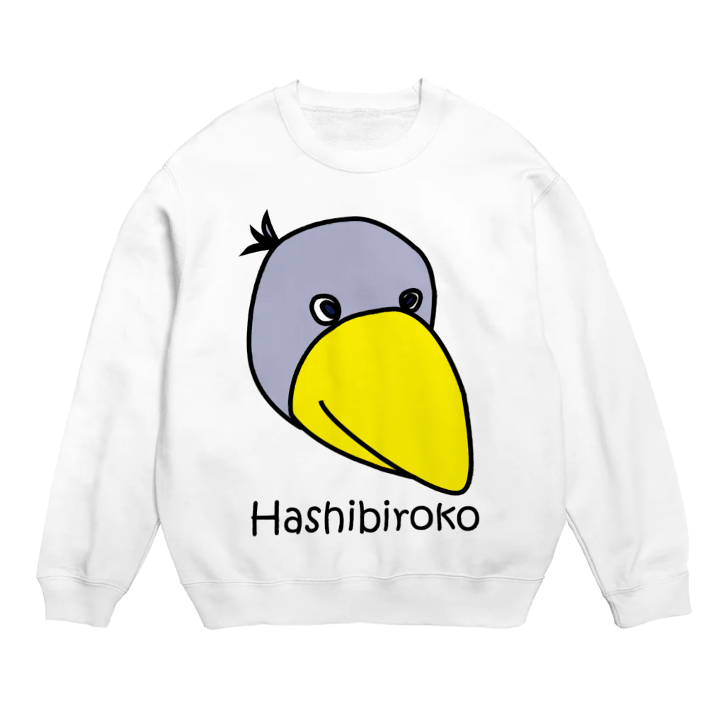 ハシビロコウさんグッズ販売★★ＦＡＮショップ★★のハシビロコウさん Crew Neck Sweatshirt