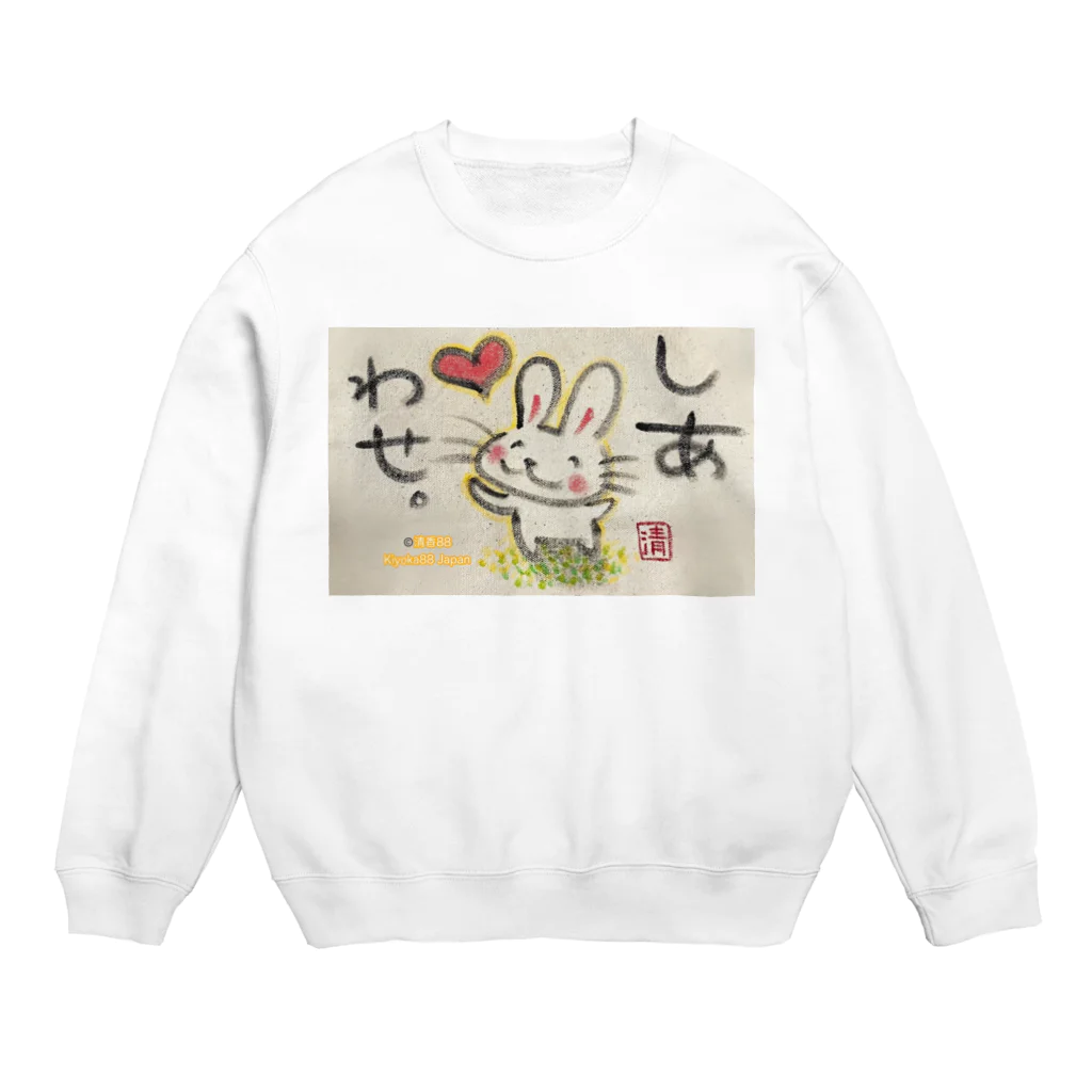 KIYOKA88WONDERLANDのしあわせうさぎちゃん Crew Neck Sweatshirt