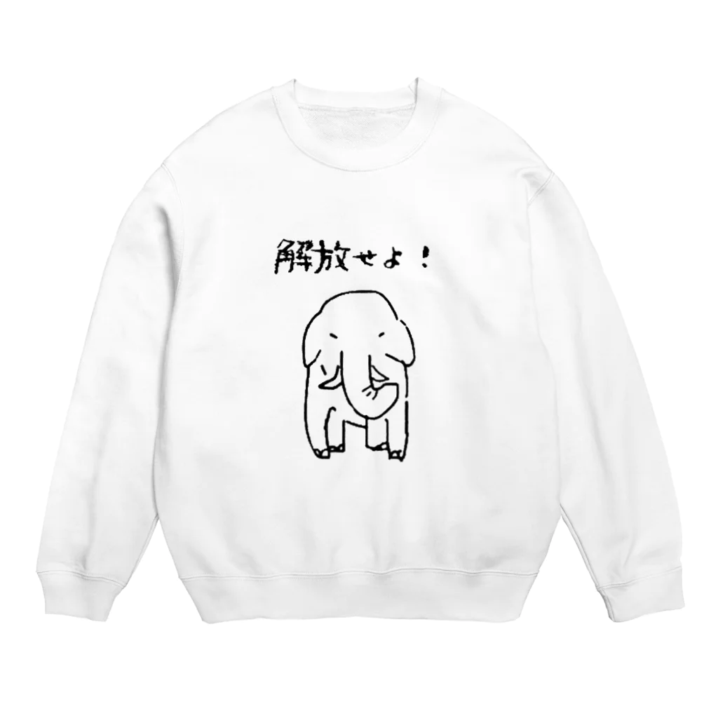 チームTyke グッズショップのTYKE-1 ごんぎさんプロデュース (日本語ロゴ) Crew Neck Sweatshirt