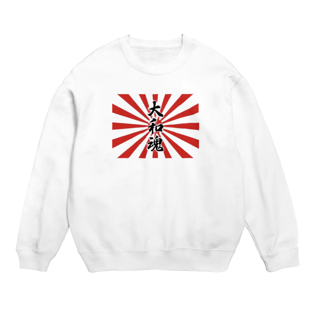 赤髪🌻の旭日旗　大和魂 Crew Neck Sweatshirt