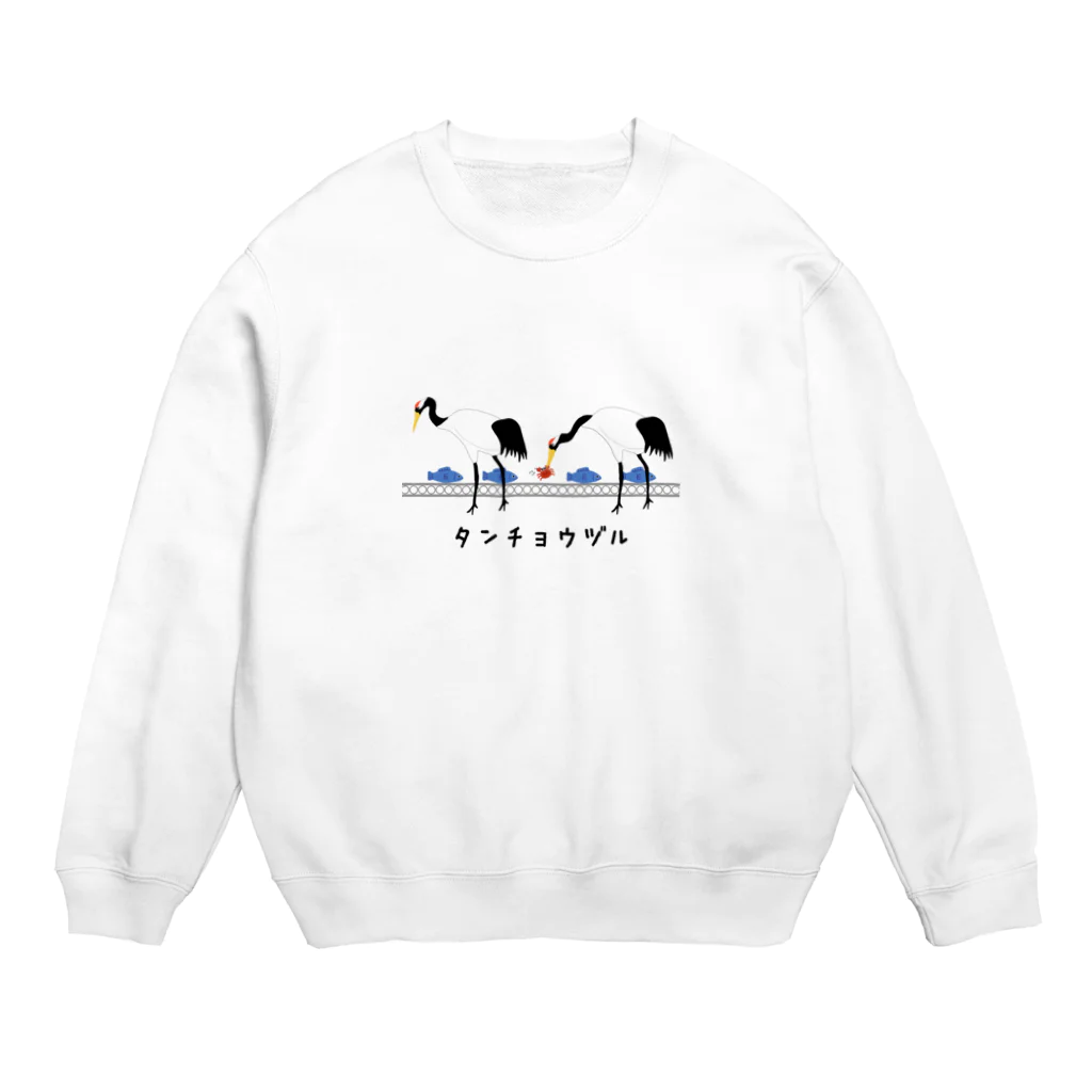 Mrs.Bean/ミセスビーンのタンチョウヅル Crew Neck Sweatshirt