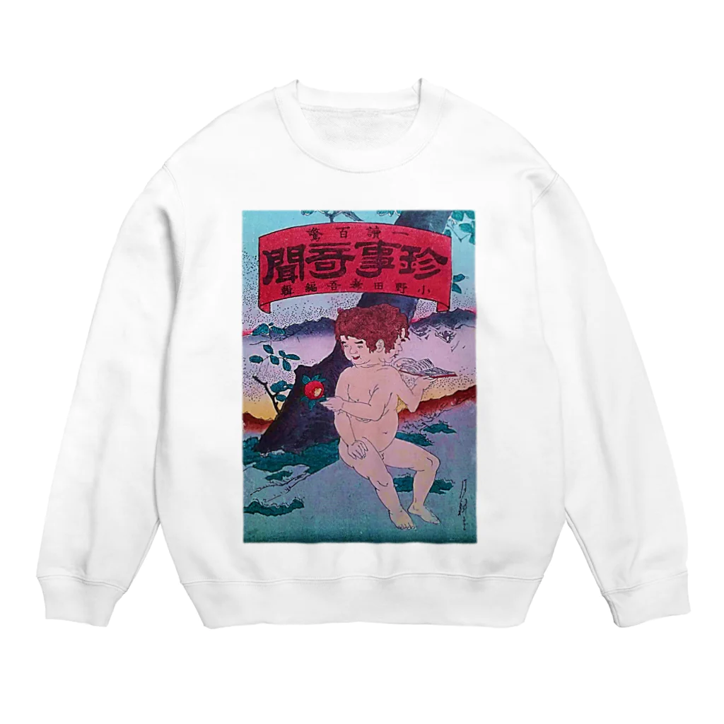 ぽての不可思議なもの Crew Neck Sweatshirt