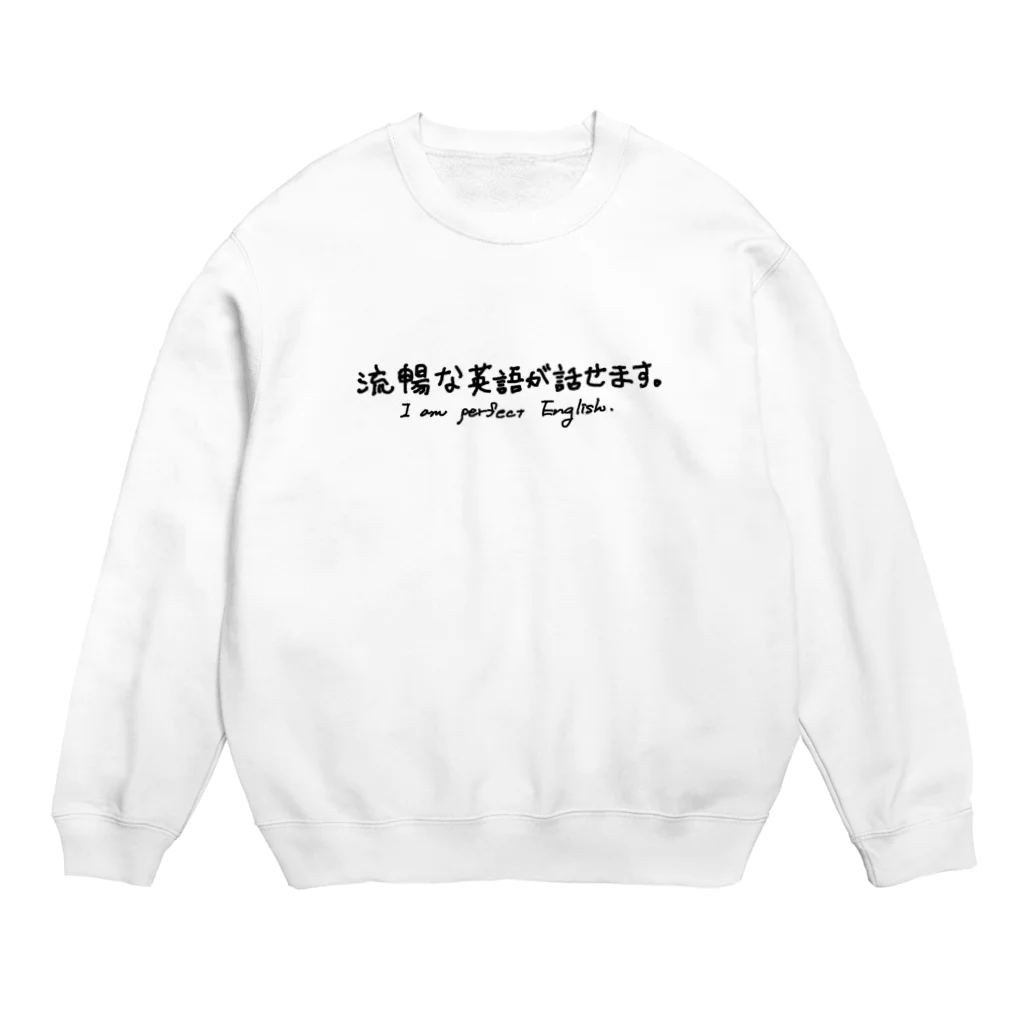 DawningNowの一行矛盾1 Crew Neck Sweatshirt