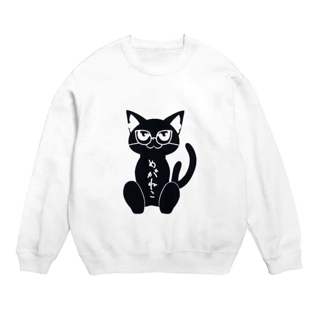 blueberryショップのめがねこ Crew Neck Sweatshirt