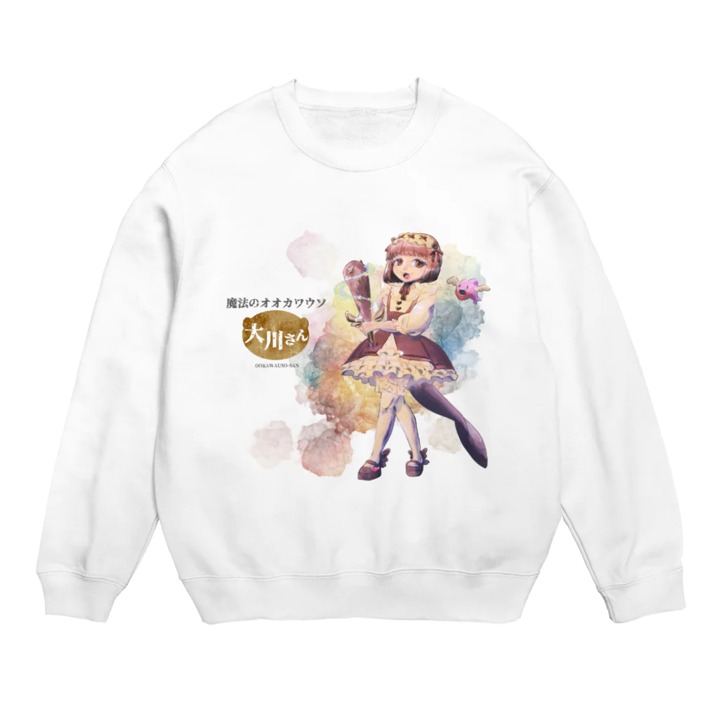 LusterAの【魔法少女】魔法のオオカワウソ大川さん Crew Neck Sweatshirt