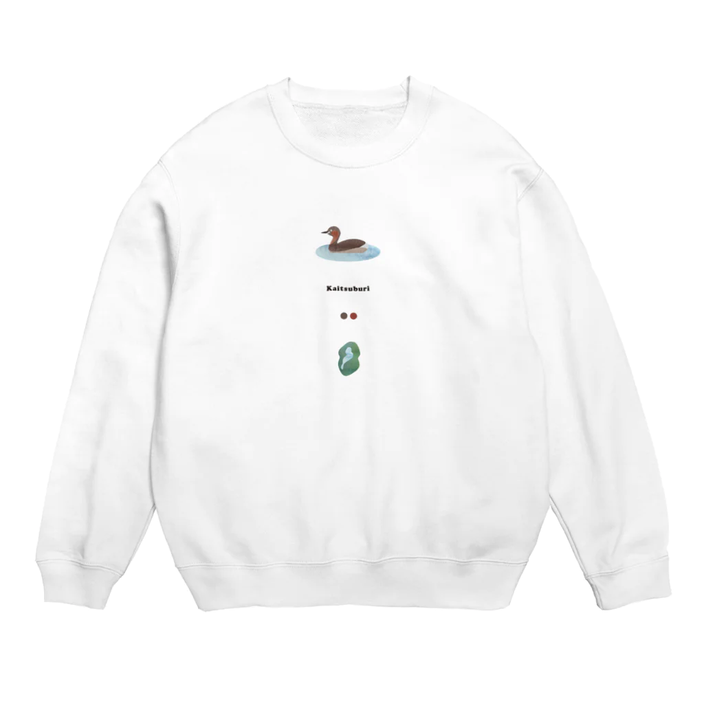 shiga-illust-sozai-goodsのカイツブリ 〈滋賀イラスト素材〉 Crew Neck Sweatshirt