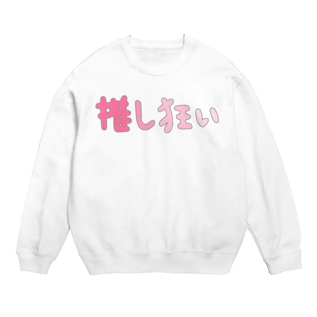 riomekoの推し狂い Crew Neck Sweatshirt