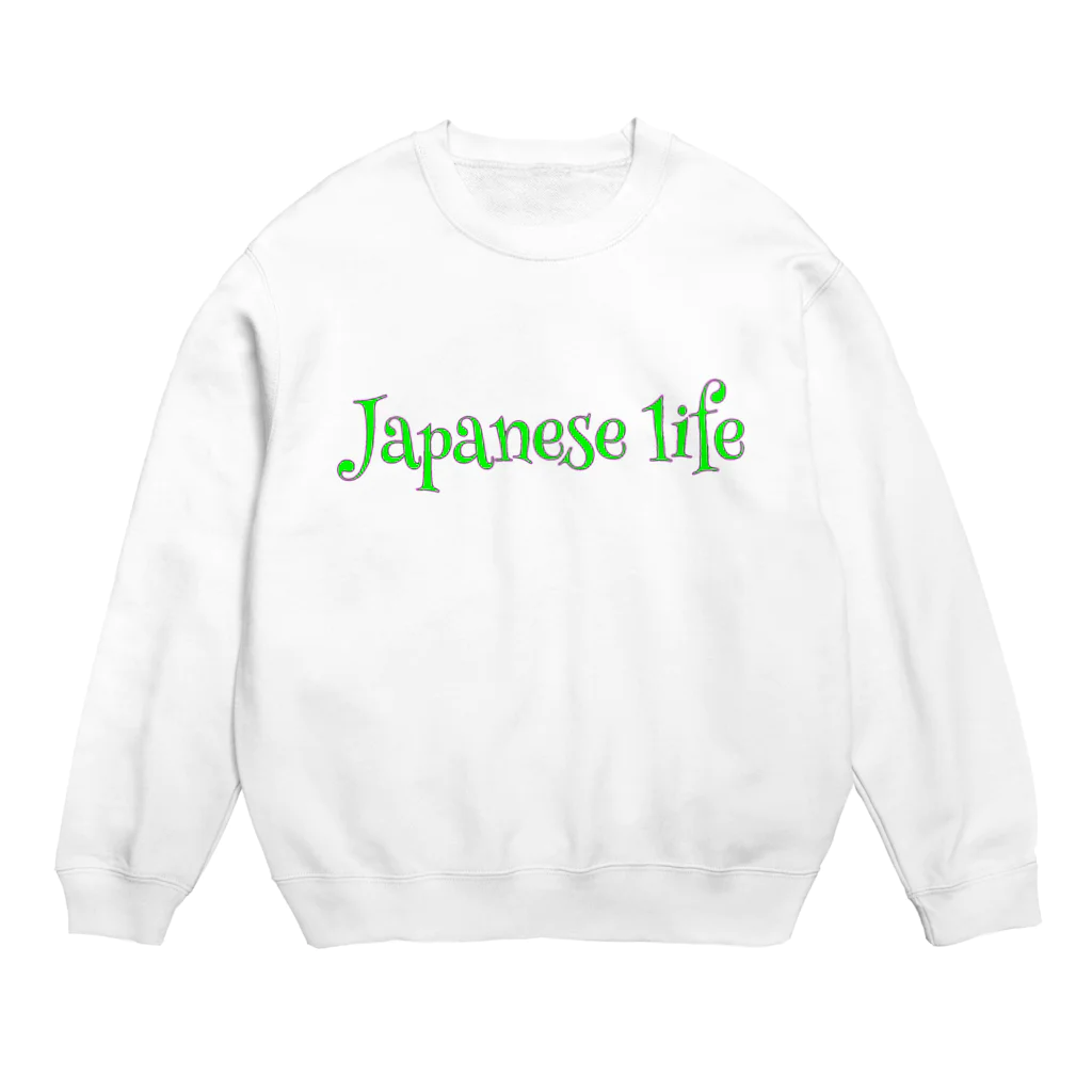 JAPANESE LIFE のJAPANESE LIFE スウェット