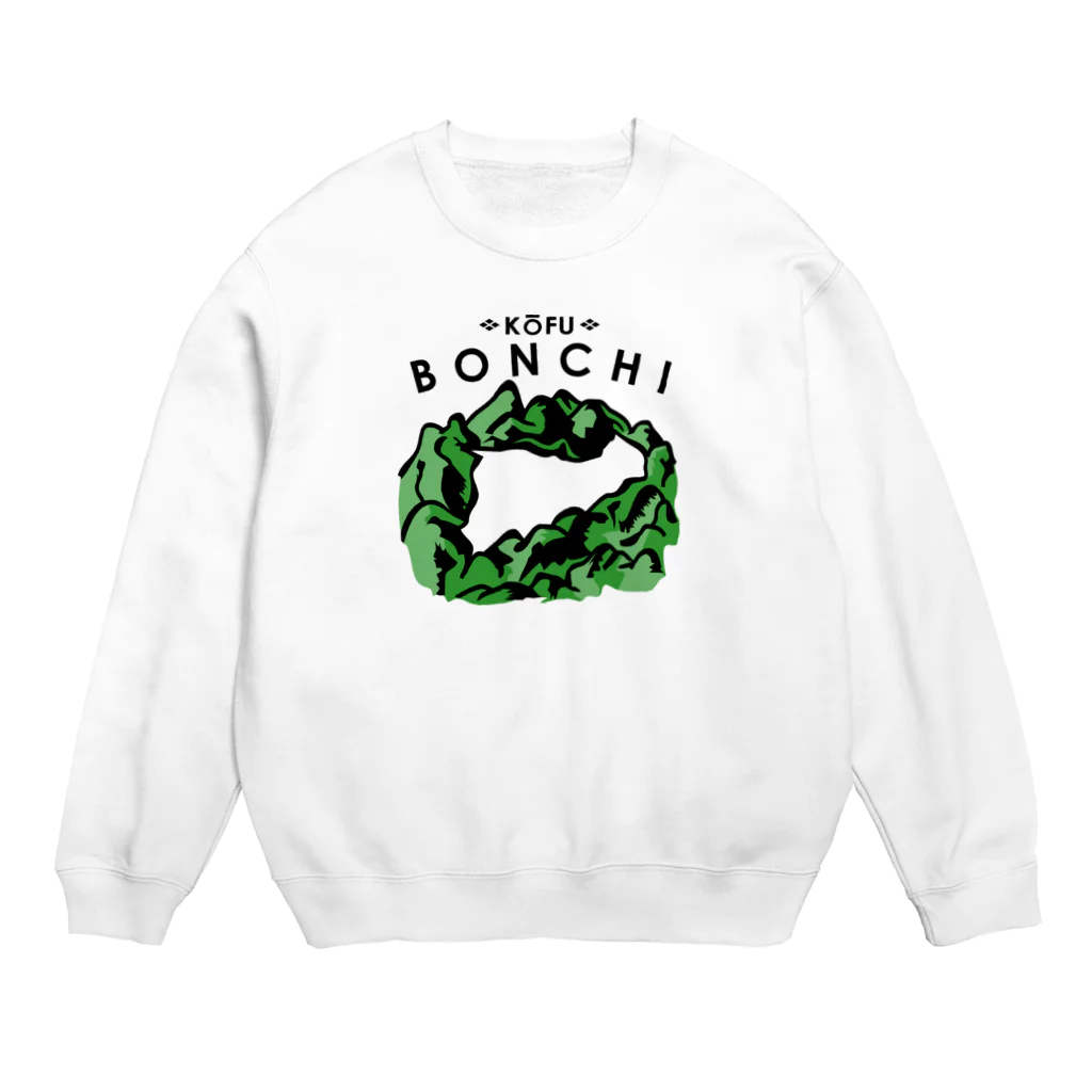 コウシュウペンの甲府盆地 Crew Neck Sweatshirt