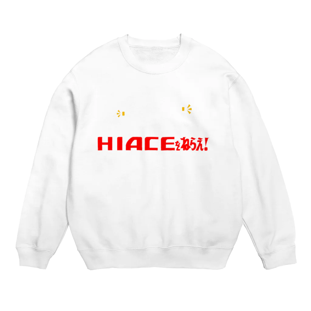 モルTのハイエースをねらえ Crew Neck Sweatshirt