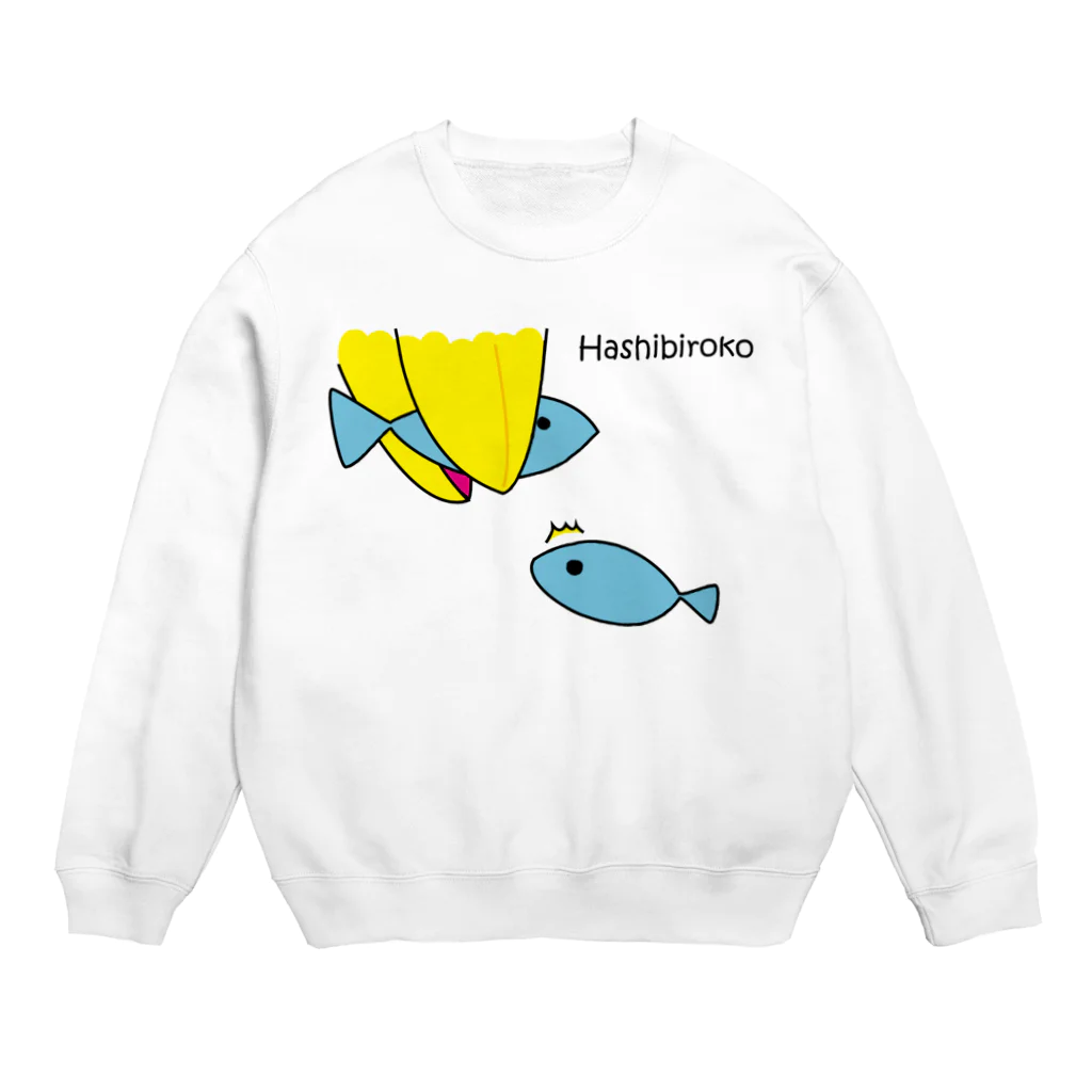 ハシビロコウさんグッズ販売★★ＦＡＮショップ★★のハシビロコウさんのお魚ゲット♪ Crew Neck Sweatshirt