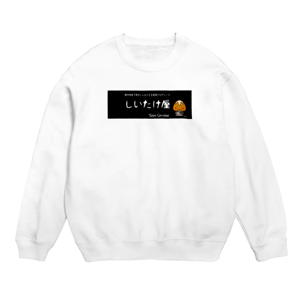 siitake partyのしいたけ屋 Crew Neck Sweatshirt