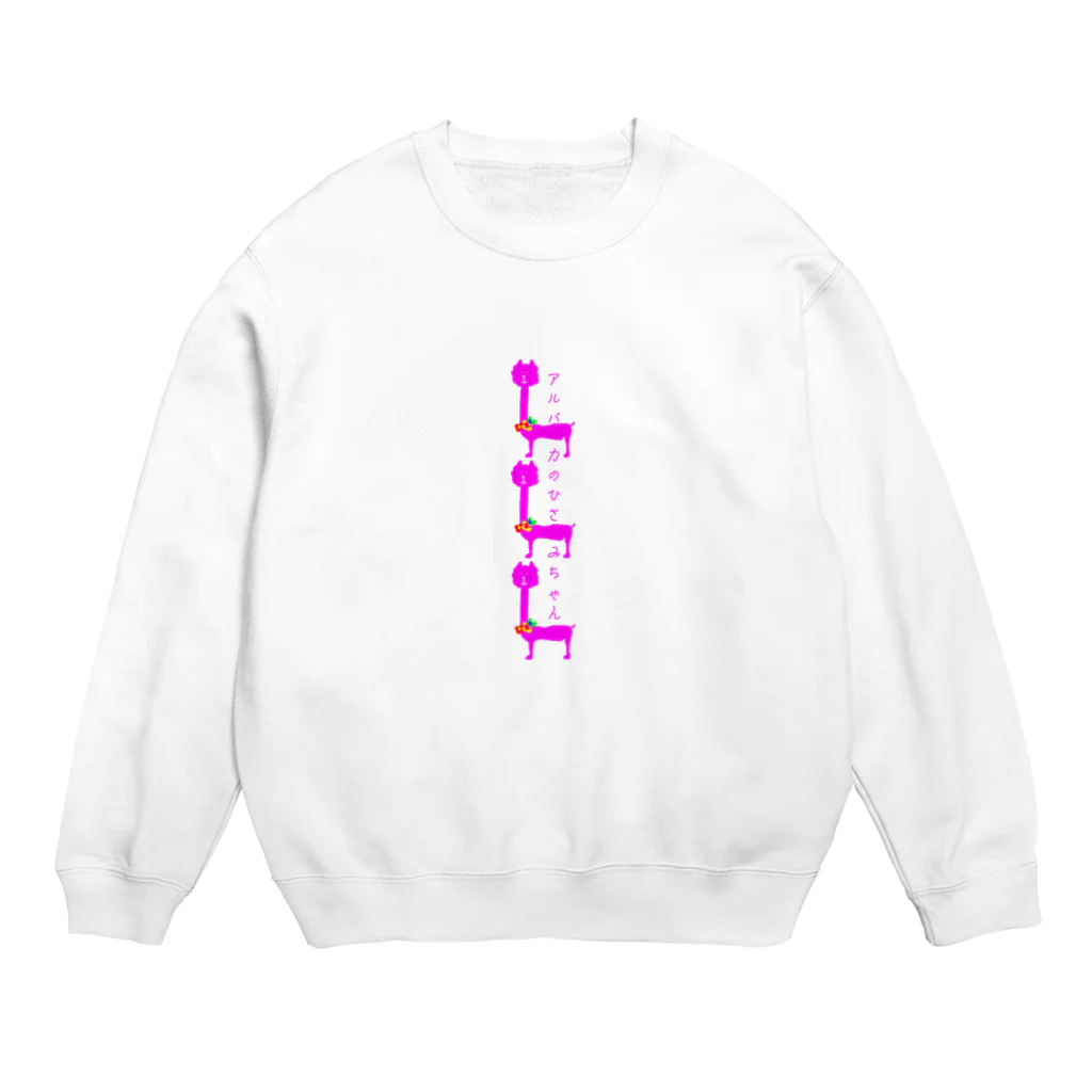 こでまりのこでまりオンラインショップ Crew Neck Sweatshirt