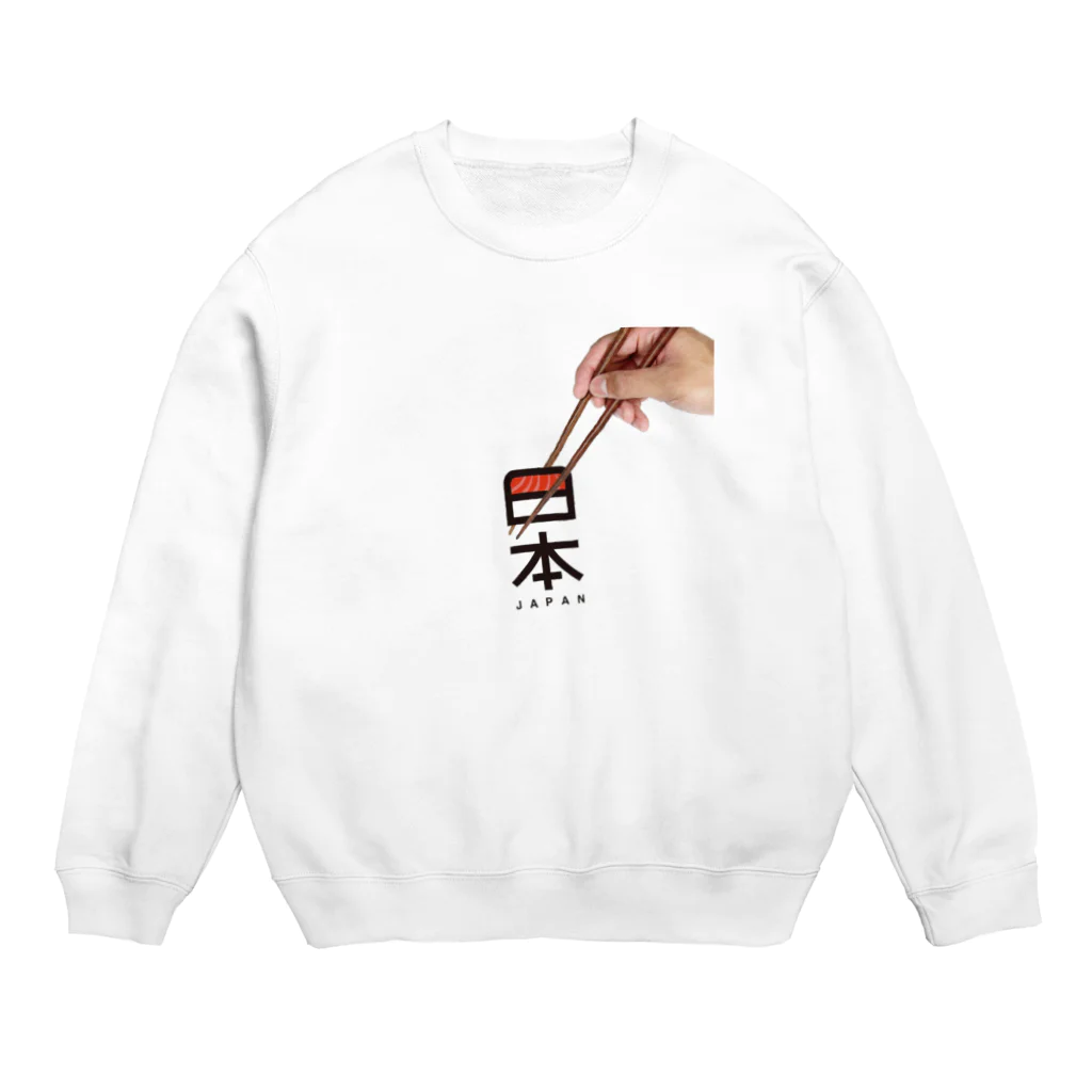 佐谷の日本 Crew Neck Sweatshirt