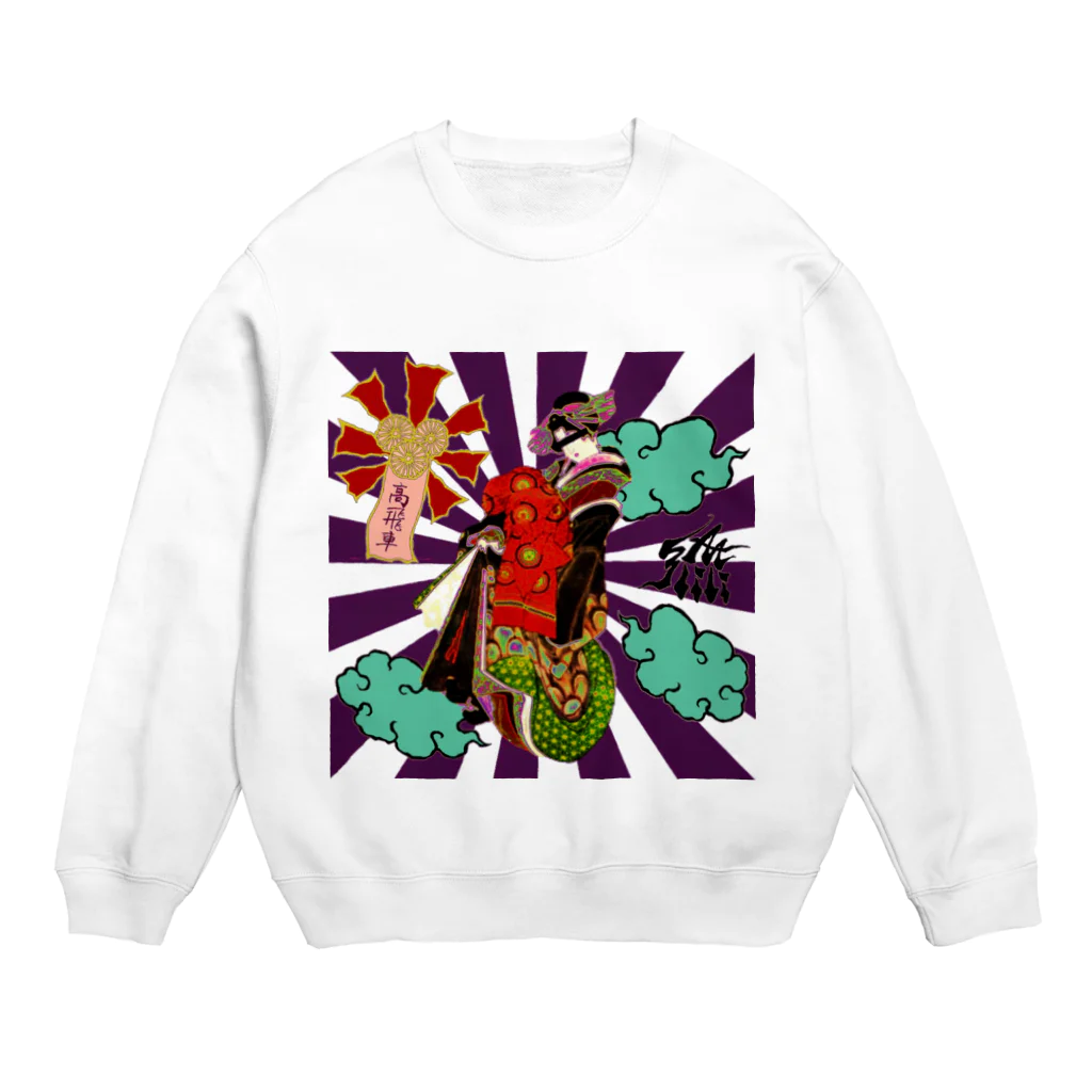 SASALILI 刺燐々の高飛車(アヴァンギャルド) Crew Neck Sweatshirt