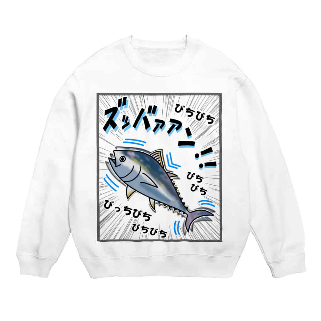 かいほう屋のクロマグロ「ズッバァアン」オノマトペ Crew Neck Sweatshirt