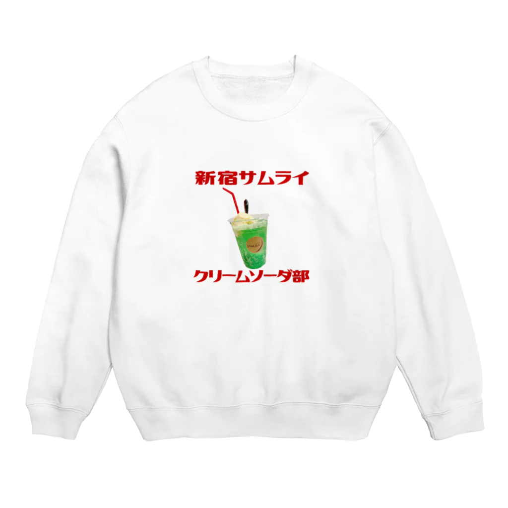 新宿SAMURAIの新宿サムライクリームソーダ部 Crew Neck Sweatshirt