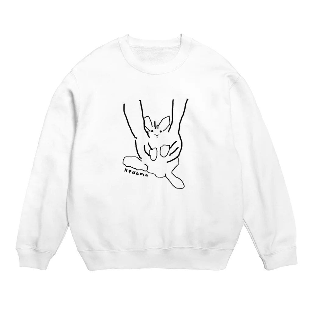 さとうの抱えられたけだま Crew Neck Sweatshirt