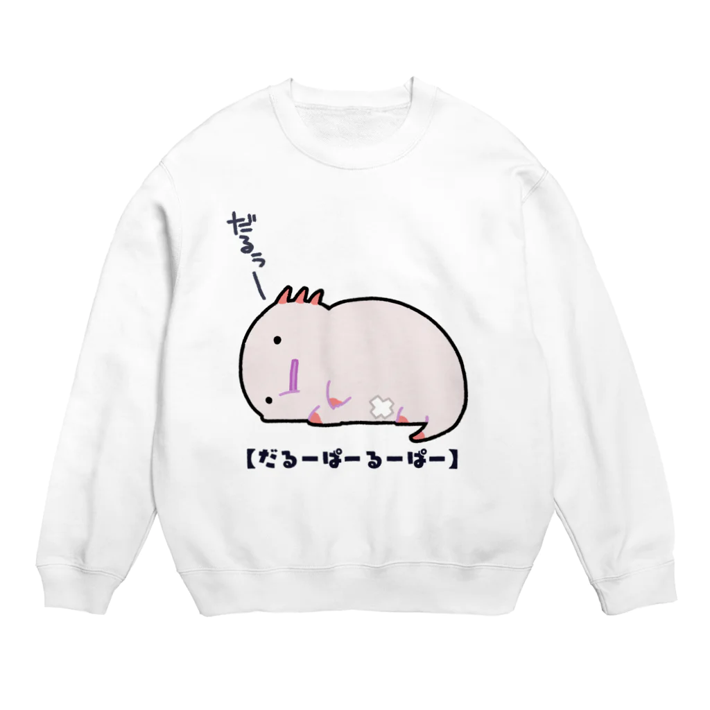 うさやの今日もダルいだるーぱーるーぱー Crew Neck Sweatshirt