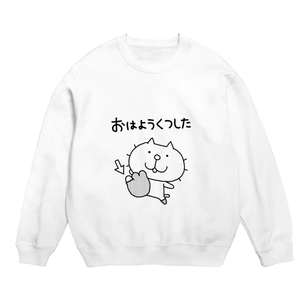 liluneco_shopのみちのくねこ　おはようくつした Crew Neck Sweatshirt