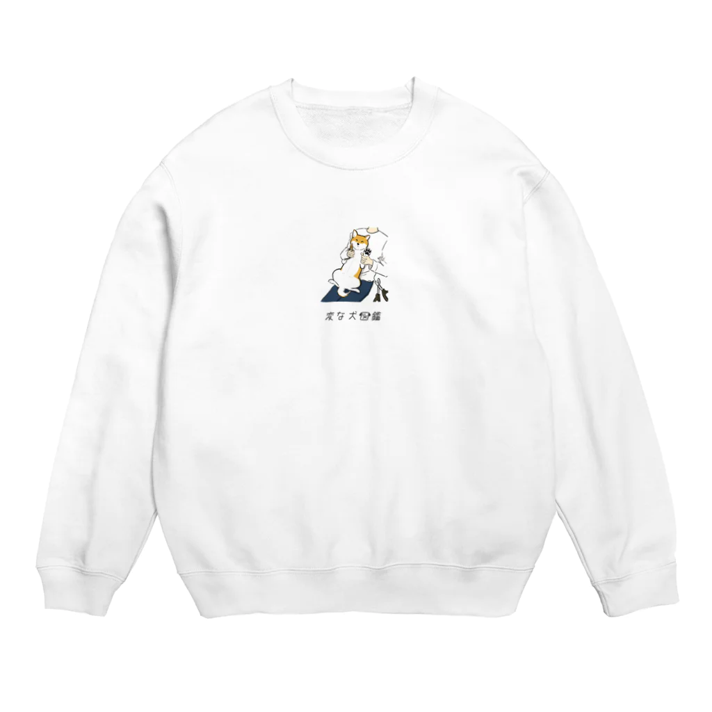 いぬころ｜変な犬図鑑のNo.230 ツメキリキライーヌ[2]｜変な犬図鑑 Crew Neck Sweatshirt