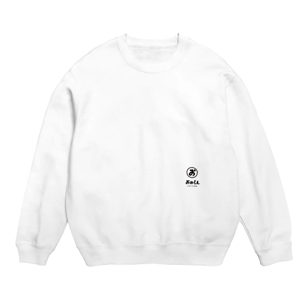 おのくんしょっぷのおのくんのまるおマーク Crew Neck Sweatshirt