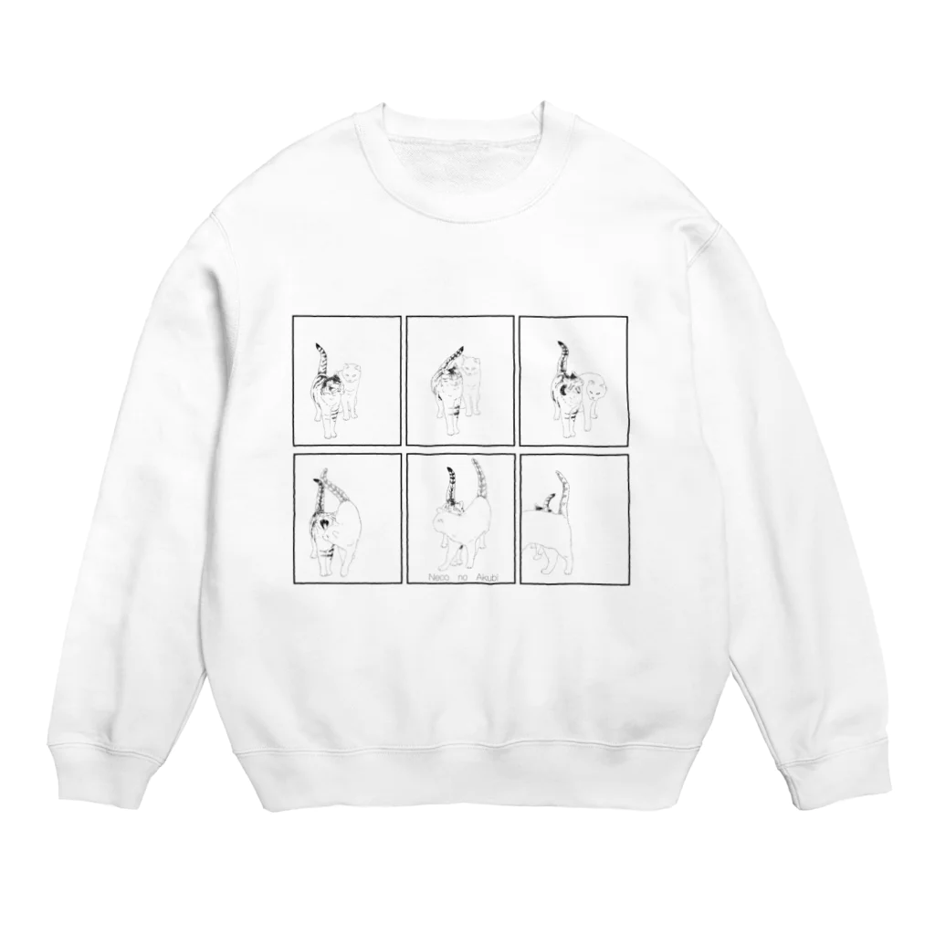 自分が欲しくてやってるの猫のあくび(白黒) Crew Neck Sweatshirt