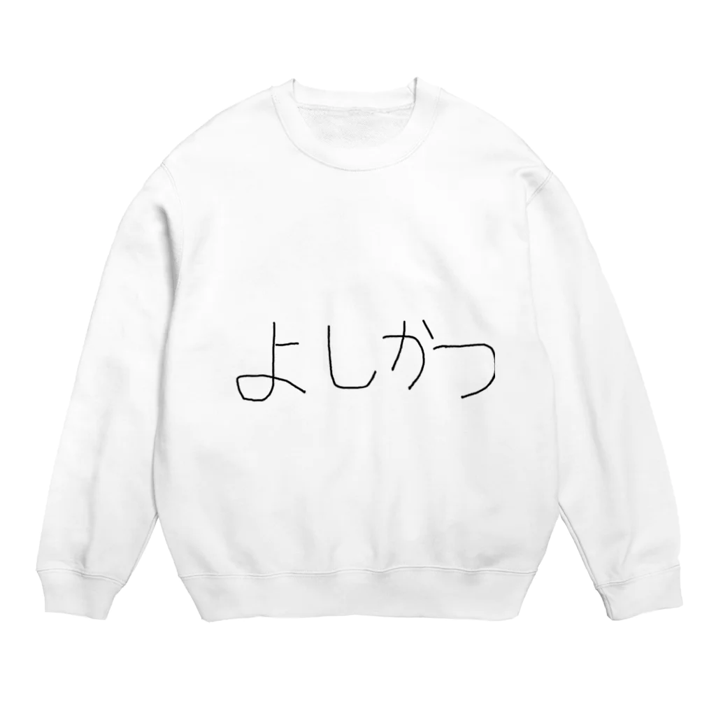 ポロリのよしかつ Crew Neck Sweatshirt