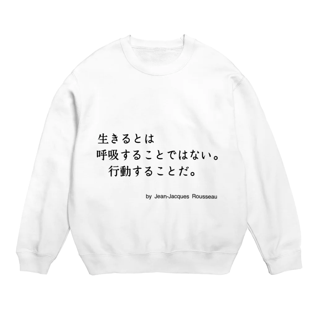 名言屋のルソーの名言 Crew Neck Sweatshirt