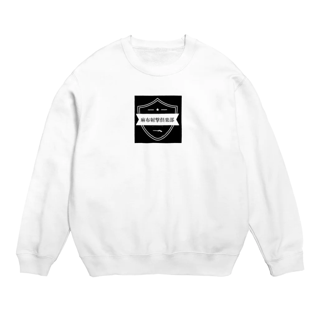 azabushootingclubの麻布射撃倶楽部 Crew Neck Sweatshirt