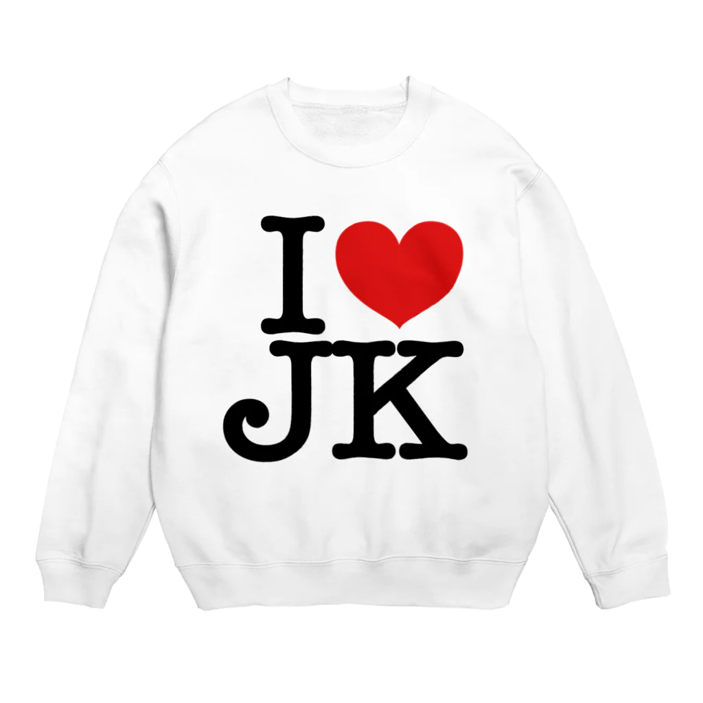 脳みそドリアのI LOVE JK Crew Neck Sweatshirt