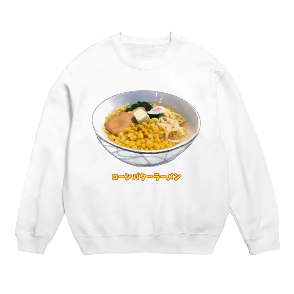 脂身通信Ｚのコーンバターラーメン_230314 Crew Neck Sweatshirt