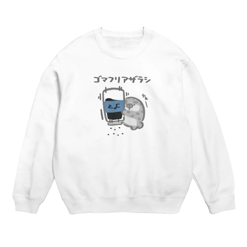 もちたぷ商店 -SUZURI店-のゴマフリアザラシ Crew Neck Sweatshirt