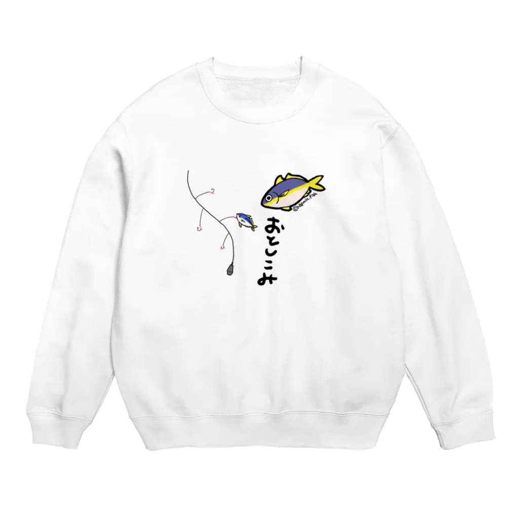 らぷみん釣り日和の釣り好き☆落とし込み（オフショア青物） Crew Neck Sweatshirt