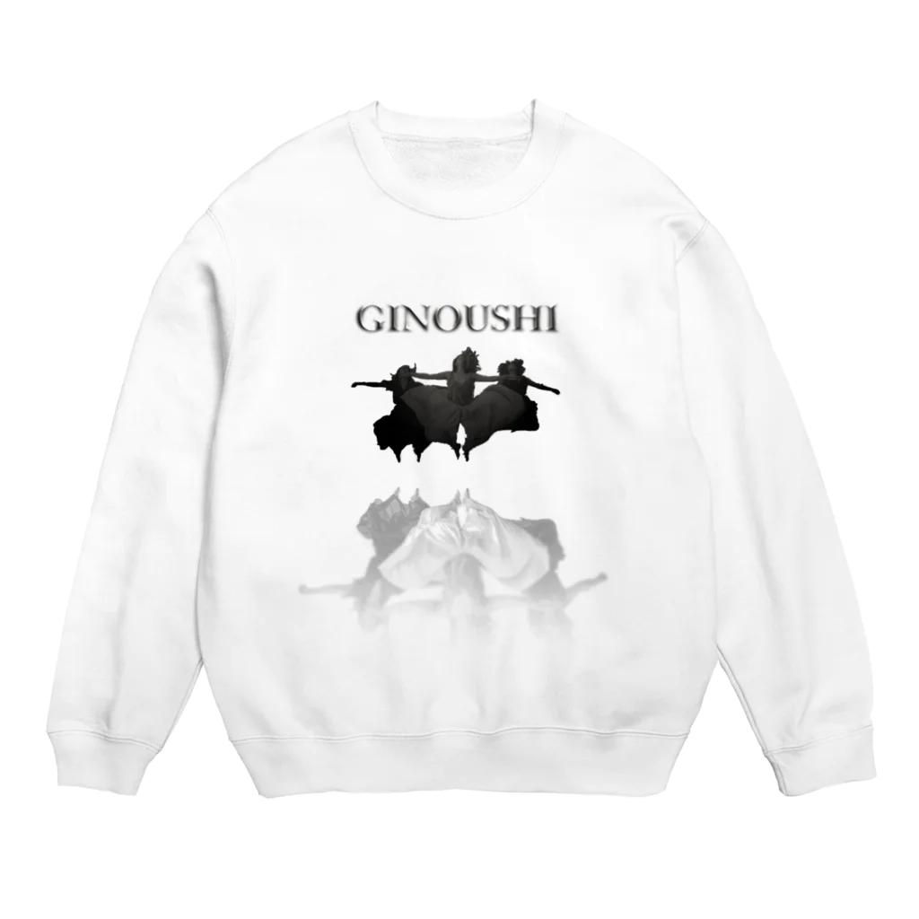 ぎのうし群のぎのうし群”GINOUSHI(飛躍)”047 Crew Neck Sweatshirt