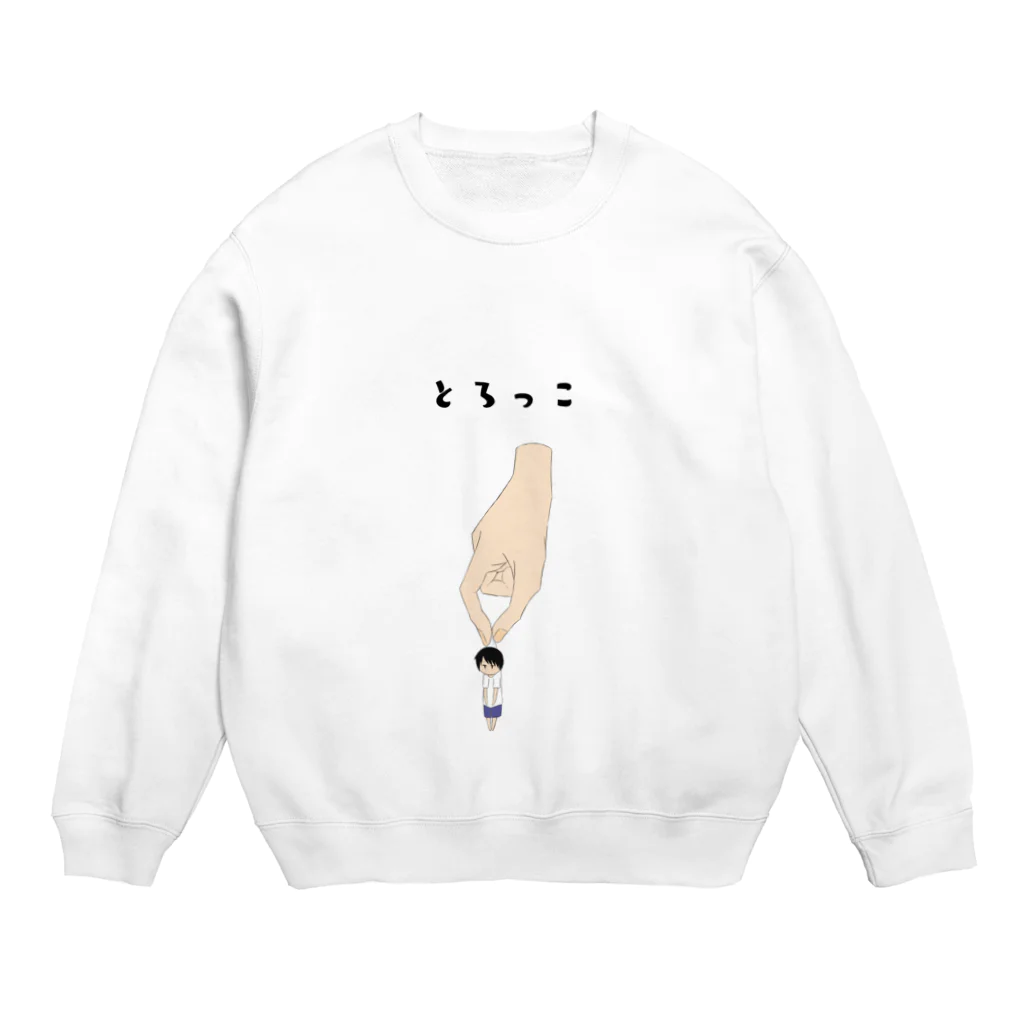 Pioのとろっこ(カラー) Crew Neck Sweatshirt