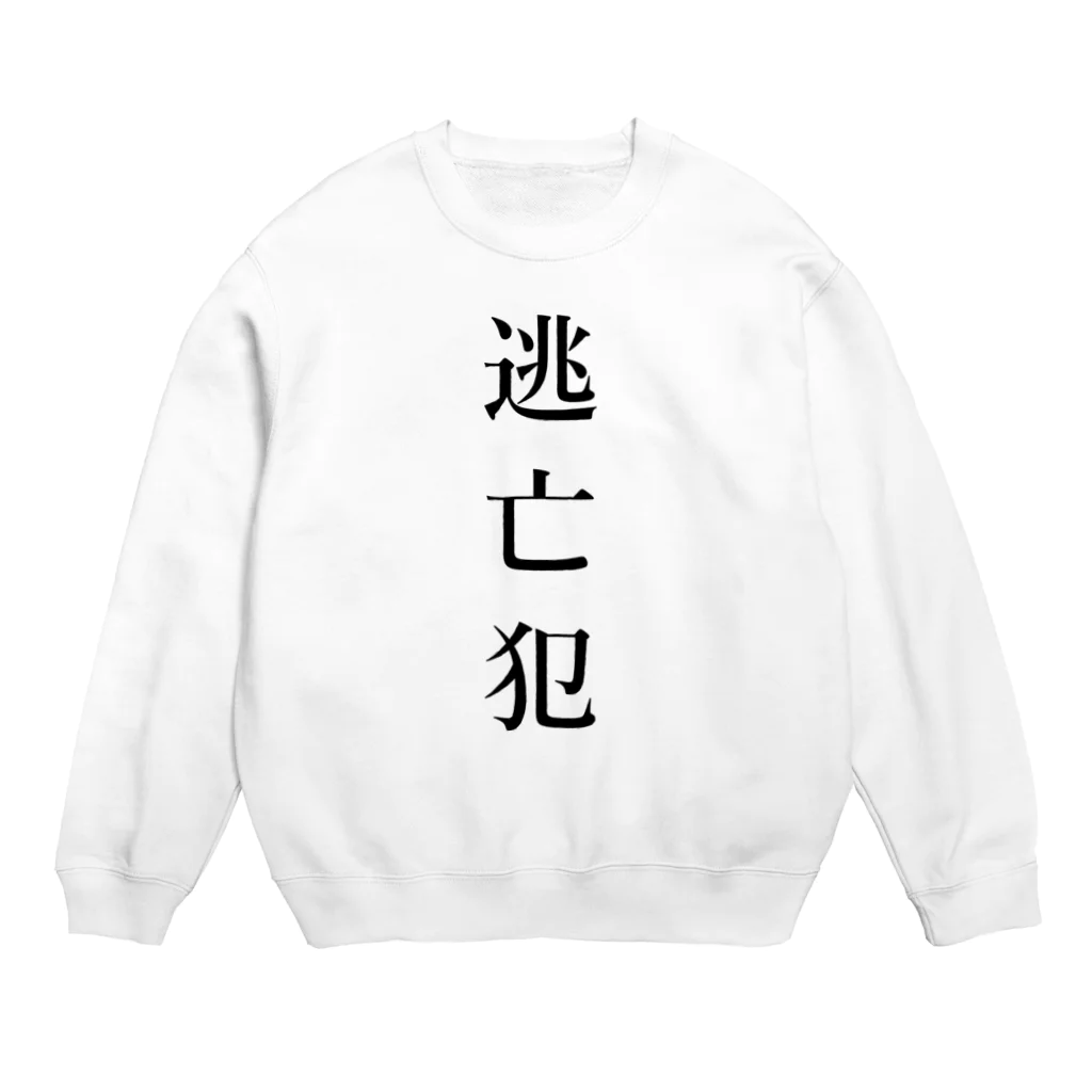 ZuRUIの逃亡犯 Crew Neck Sweatshirt