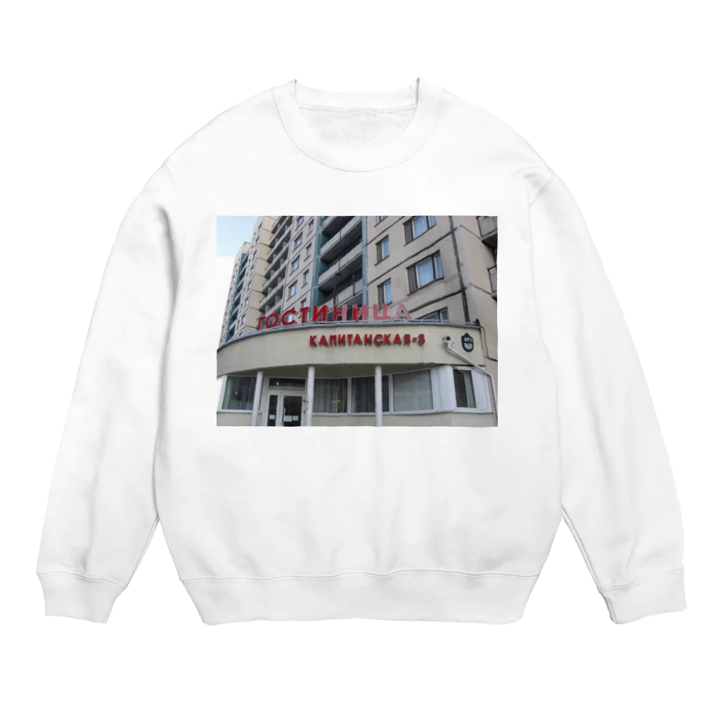 みずうみのカピタンスカヤ寮 Crew Neck Sweatshirt